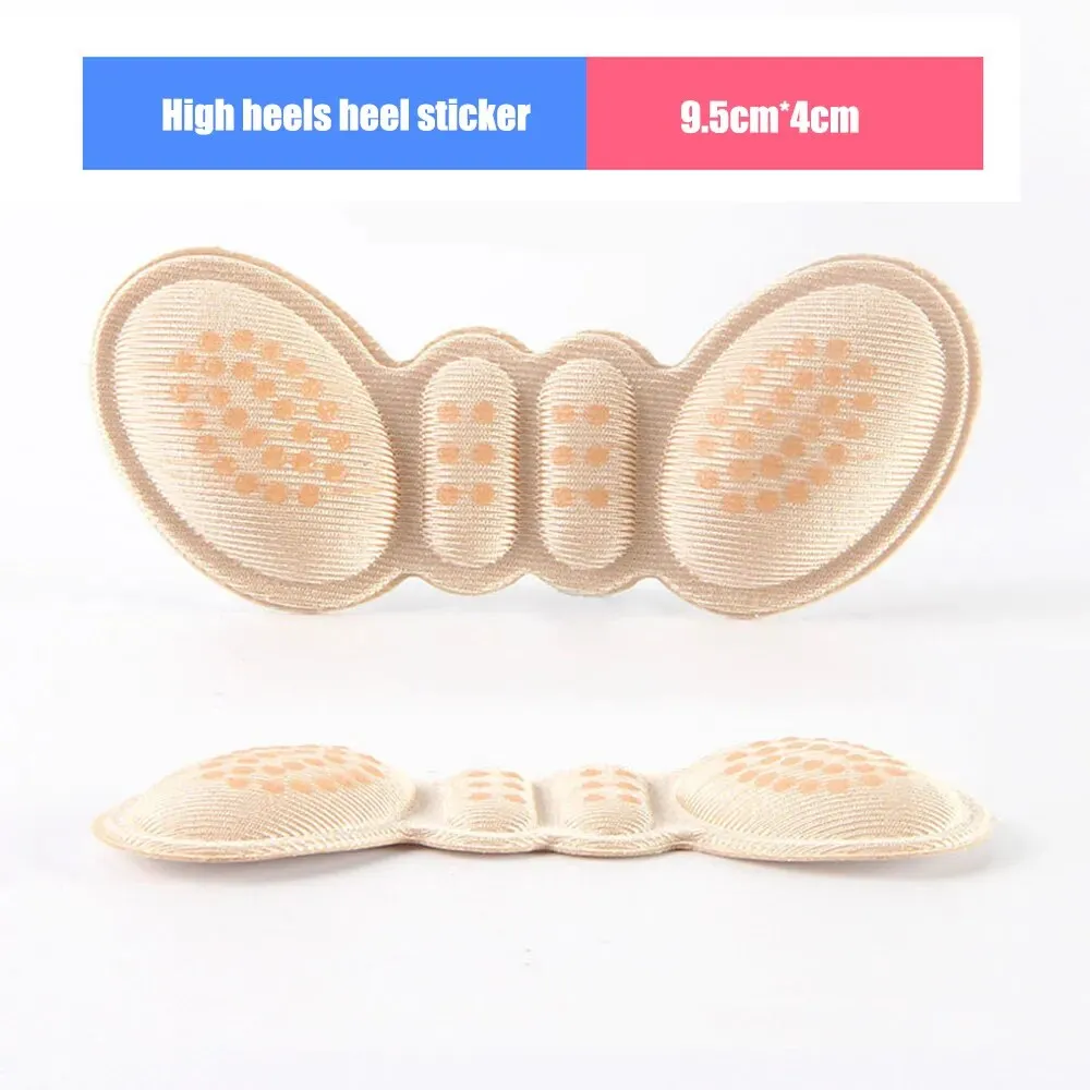 Pain Relief Protector Cushion Pads